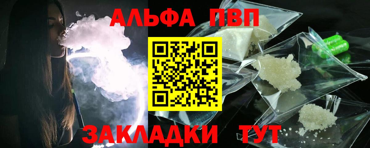 А ПВП СК КРИС Видное