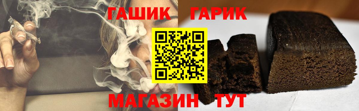 Гашиш Ice-O-Lator Видное