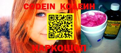 ПСИЛОЦИБИНОВЫЕ ГРИБЫ Белорецк