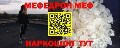 спайс Брянск