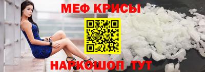 спайс Брянск