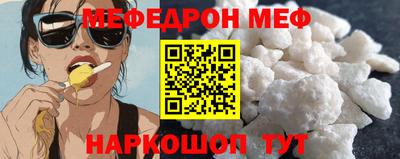 соль курить ск Боровичи