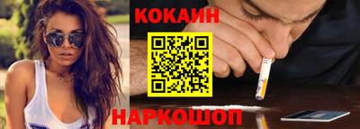 дистиллят марихуана Братск