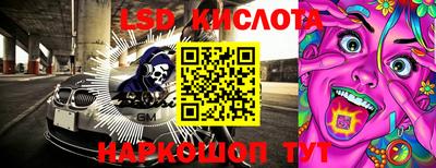 спайс Брянск