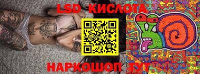 соль курить ск Боровичи