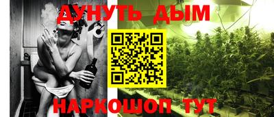 спайс Брянск
