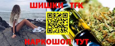 спайс Брянск