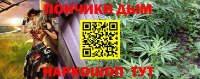 соль курить ск Боровичи