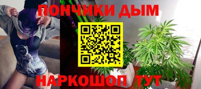 дистиллят марихуана Братск