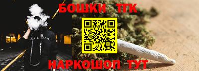 спайс Брянск