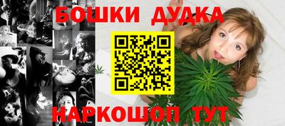 дистиллят марихуана Братск