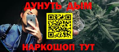 соль курить ск Боровичи