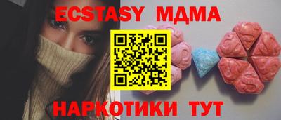 соль курить ск Боровичи