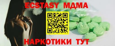 соль курить ск Боровичи