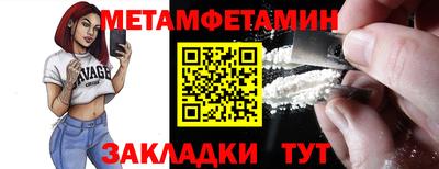 соль курить ск Боровичи