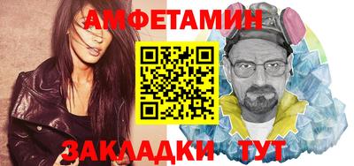 соль курить ск Боровичи