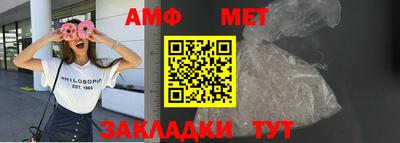 спайс Брянск