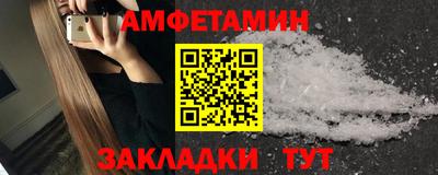 соль курить ск Боровичи