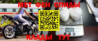 спайс Брянск