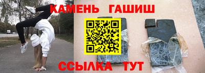 дистиллят марихуана Братск