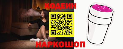 соль курить ск Боровичи