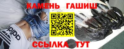 соль курить ск Боровичи