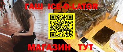 спайс Брянск