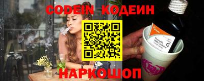 соль курить ск Боровичи