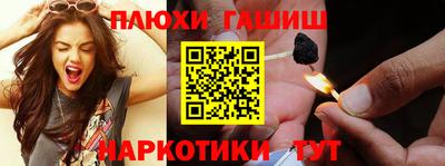 спайс Брянск