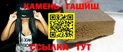 спайс Брянск
