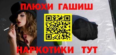 дистиллят марихуана Братск