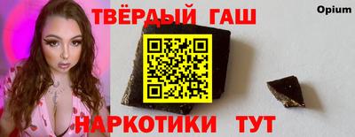 спайс Брянск