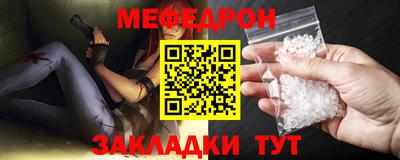 спайс Брянск