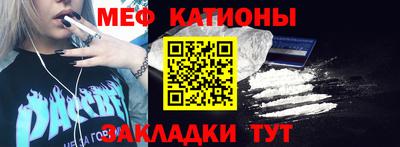 соль курить ск Боровичи