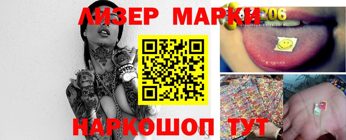 ЛСД экстази ecstasy  Лсд 25 экстази кислота  Вход с VPN  Видное 