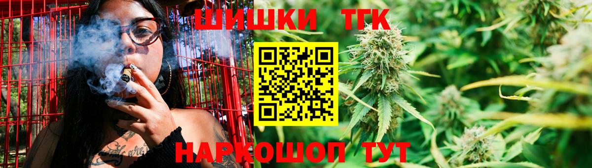 Марихуана конопля  Каннабис семена  Видное  Каннабис SATIVA & INDICA  Вход с VPN 